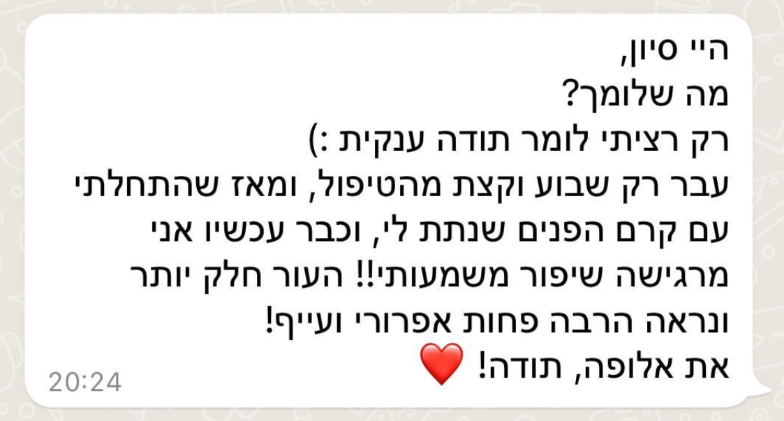 המלצה 1